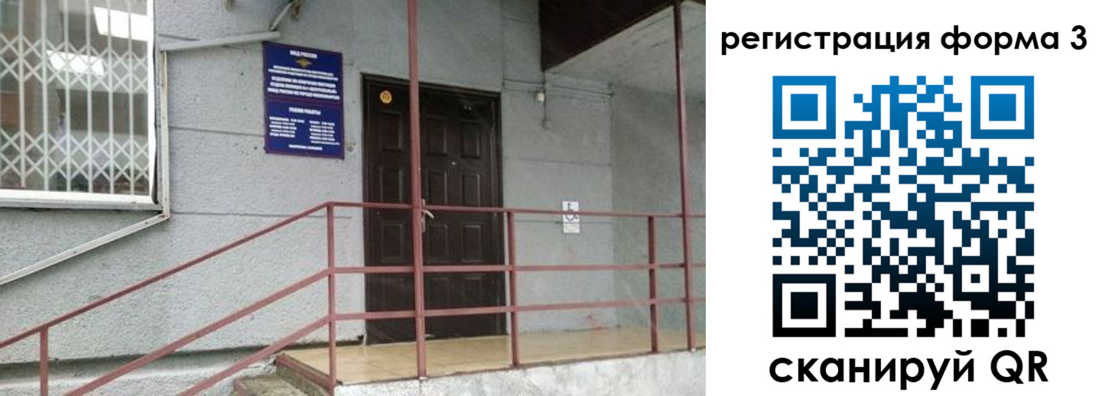 временная регистрация госуслуги в Гуково