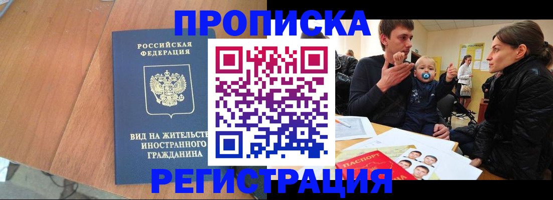 форма 3 в Гуково